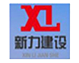新澳内幕资料