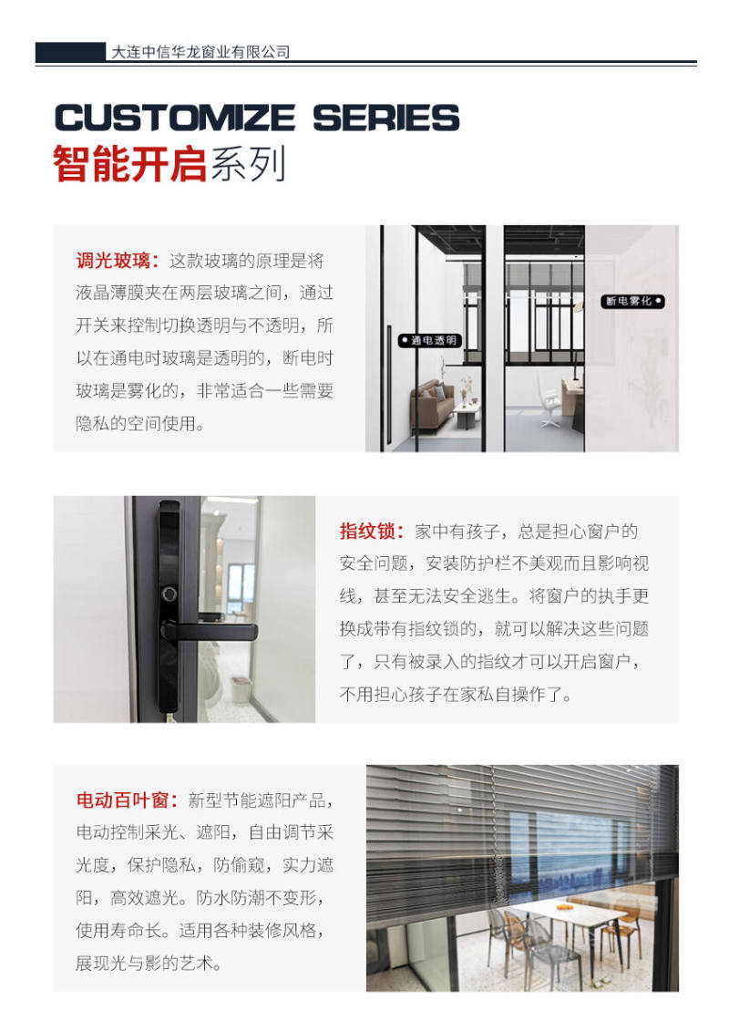 新澳内幕资料