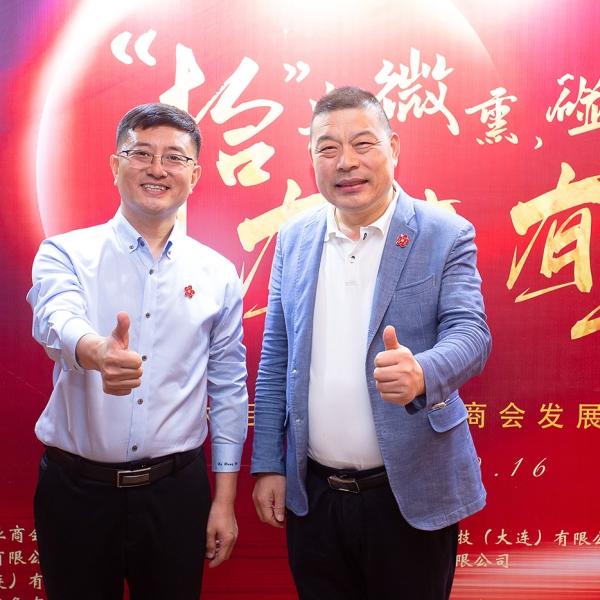 小门窗 大世界|华龙窗业赵总参加创发会发展分会十周年庆典